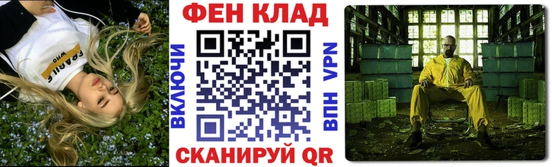 Амфетамин Premium Купить закладки Кушва