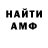 ГАШ хэш Aymeric Bernard