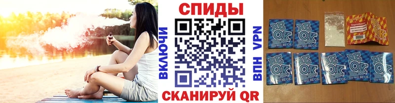 Бутират BDO Купить закладки Кушва