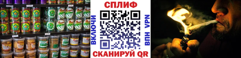 Canna-Cookies марихуана  Купить закладки  Кушва 