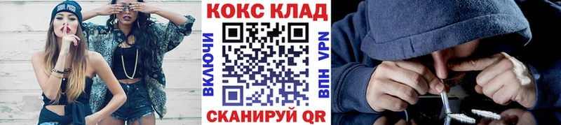 COCAIN Fish Scale  Купить  Кушва 