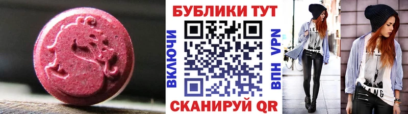 Купить где Кушва Экстази VHQ