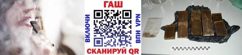 Купить где Кушва ГАШ убойный