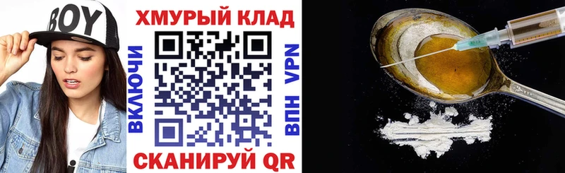 Купить  Кушва  ГЕРОИН белый 