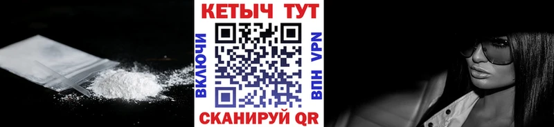 Кетамин VHQ  Купить где  Кушва 