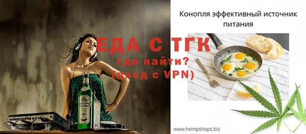 синтетический гашиш Зерноград