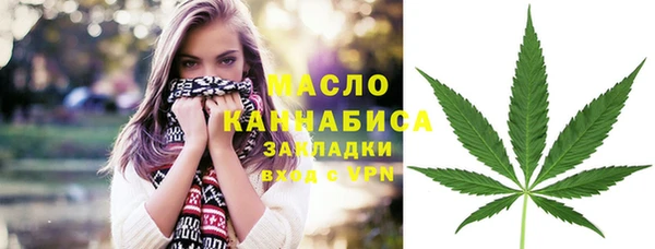 синтетический гашиш Зерноград
