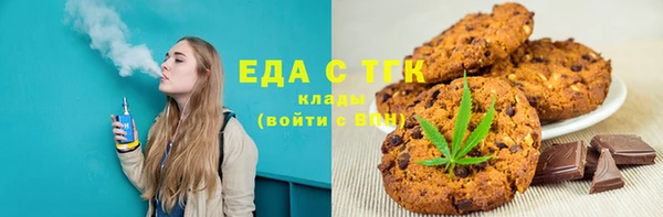 ECSTASY Зеленокумск