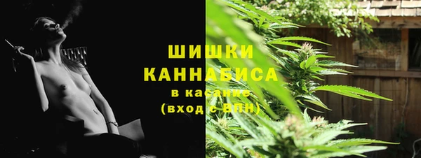 синтетический гашиш Зерноград