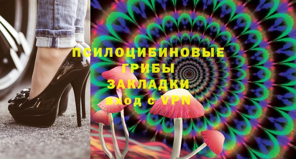 синтетический гашиш Зерноград
