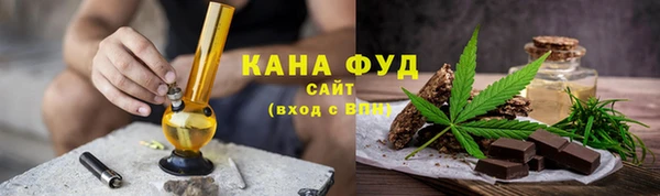 ECSTASY Зеленокумск
