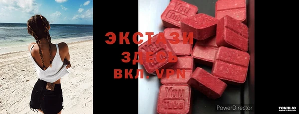 синтетический гашиш Зерноград