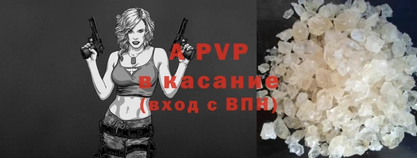 синтетический гашиш Зерноград