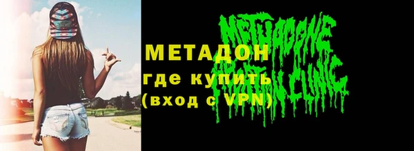 гидра Зеленодольск