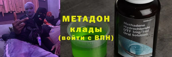 синтетический гашиш Зерноград