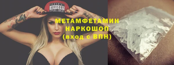 синтетический гашиш Зерноград