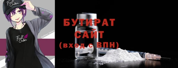 ECSTASY Зеленокумск