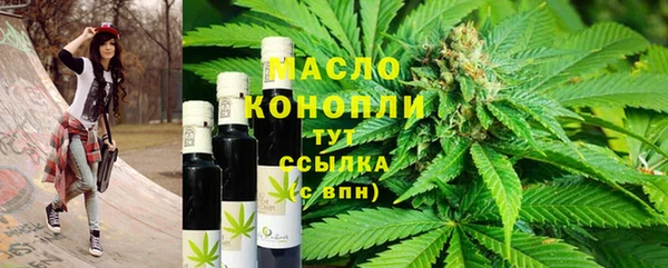 синтетический гашиш Зерноград
