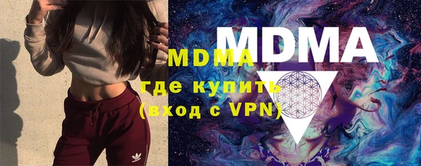 синтетический гашиш Зерноград