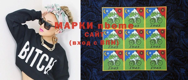 ECSTASY Зеленокумск