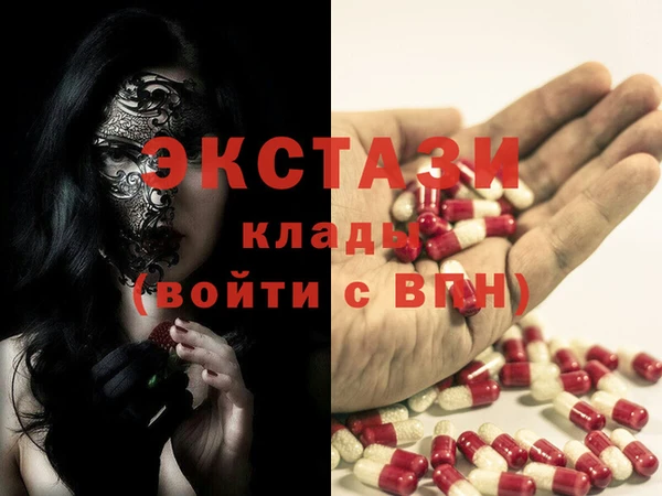 гидра Зеленодольск