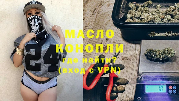 синтетический гашиш Зерноград