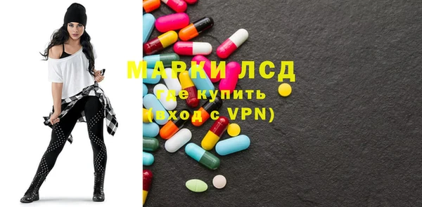 синтетический гашиш Зерноград