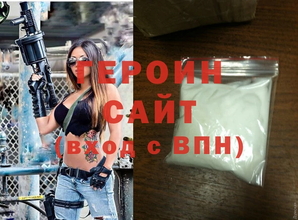 гидра Зеленодольск