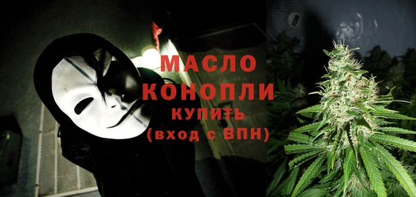 синтетический гашиш Зерноград