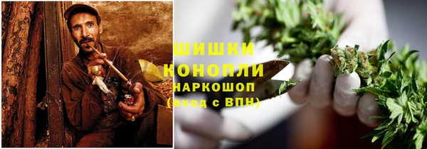 синтетический гашиш Зерноград