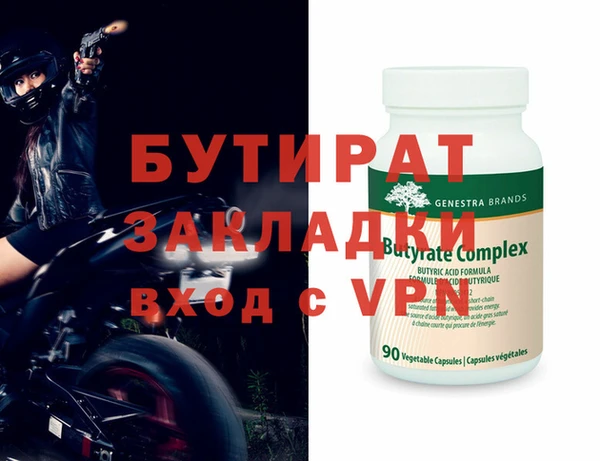 синтетический гашиш Зерноград