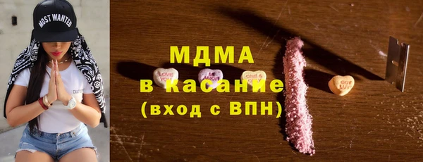 синтетический гашиш Зерноград