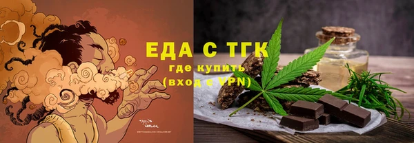 ECSTASY Зеленокумск