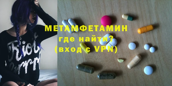 гидра Зеленодольск