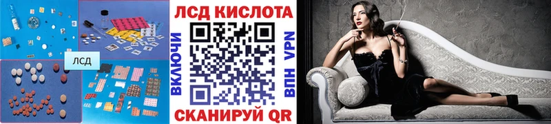Купить закладки  Кушва  LSD-25 экстази кислота 