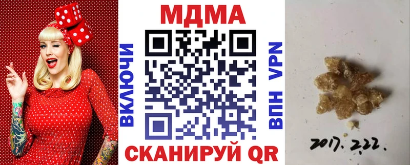 MDMA молли  Купить  Кушва 