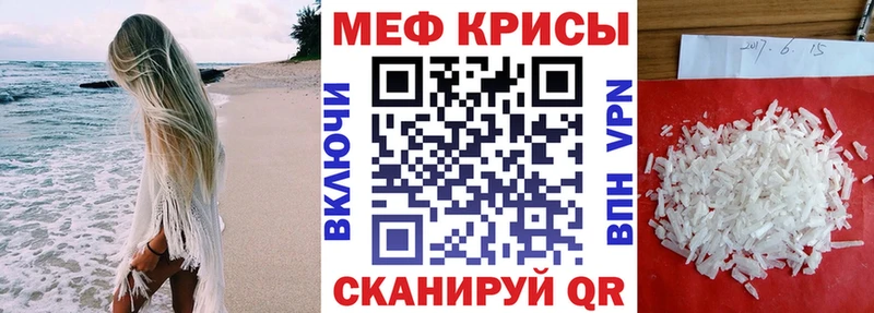 МЯУ-МЯУ VHQ  Кушва 