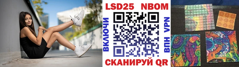 Купить где  Кушва  Наркотические марки 1,8мг 